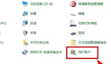 win10監(jiān)護人模式進入方法