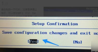 win10pe系統(tǒng)進(jìn)入方法