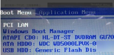 win10pe系統(tǒng)進(jìn)入方法