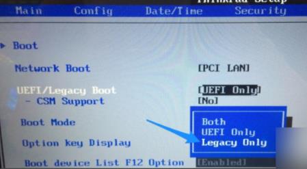 win10pe系統(tǒng)進(jìn)入方法
