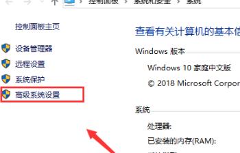 win108g內(nèi)存虛擬內(nèi)存設(shè)置方法