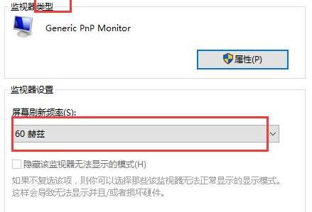 win1075hz設置方法詳細教程