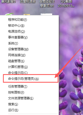 谷歌瀏覽器win10無法上網解決方法