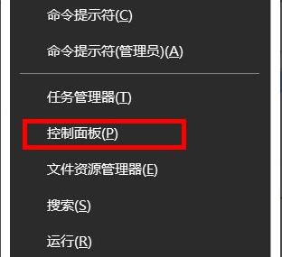 win10internet選項位置詳情