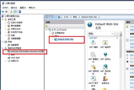 win10iis打開(kāi)方法