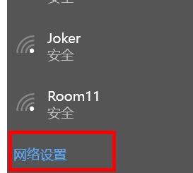 win10internet選項位置詳情