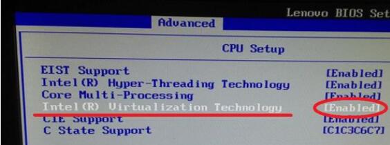 win7vt開啟詳細(xì)教程介紹