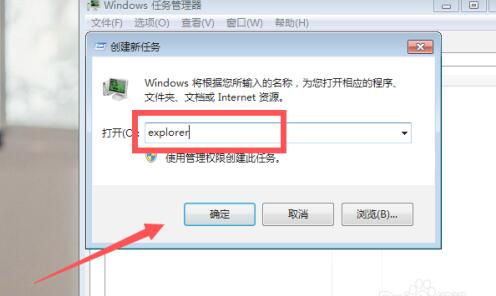 win7WiFi圖標找回教程