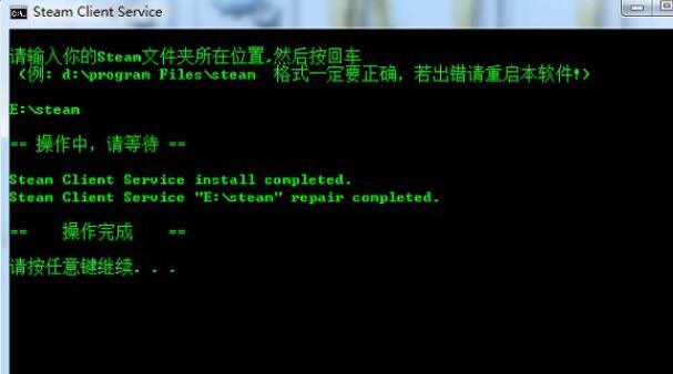 win7vac無法驗證您的游戲會話解決方法
