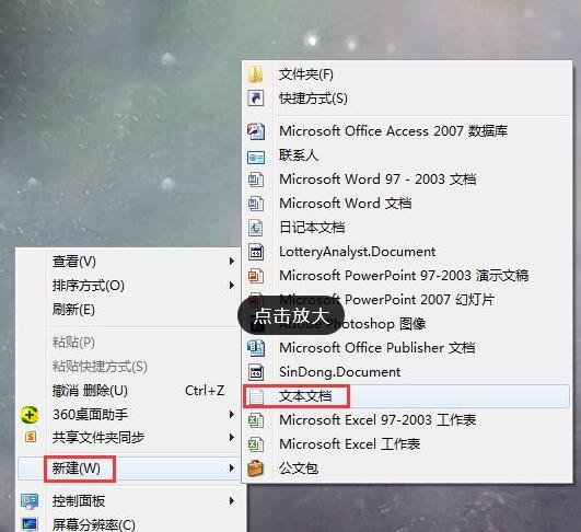 win7vac無法驗證您的游戲會話解決方法