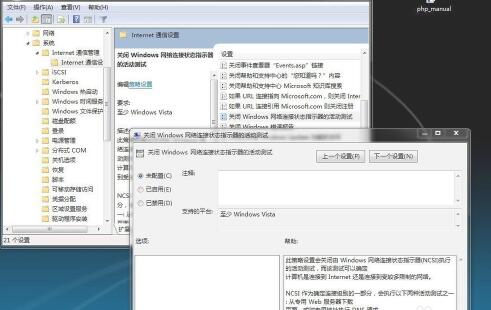win7ipv4無網(wǎng)絡(luò)訪問權(quán)限解決方法