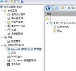 win7ipv4無網(wǎng)絡(luò)訪問權(quán)限解決方法
