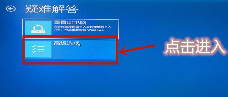 win10vt虛擬化開啟方法