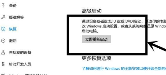 win10vt虛擬化開啟方法