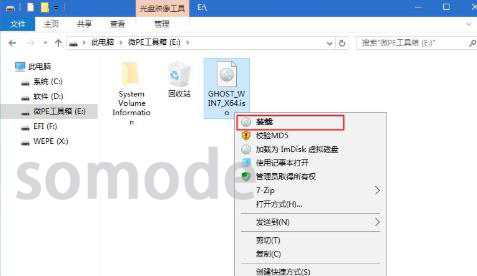win7u盤安裝系統(tǒng)教程