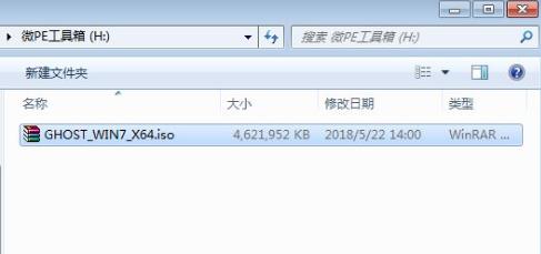 win7u盤安裝系統(tǒng)教程