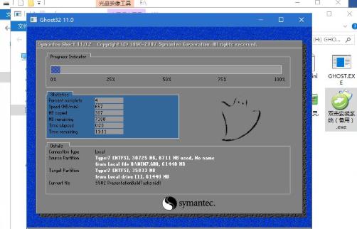 win7u盤安裝系統(tǒng)教程