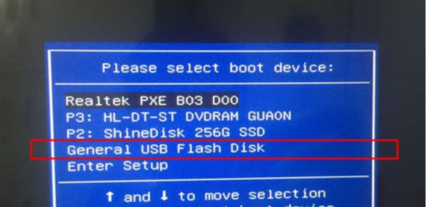 win7pe刪除開機密碼詳細(xì)教程