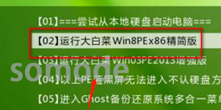 win7pe系統詳細進入方法介紹