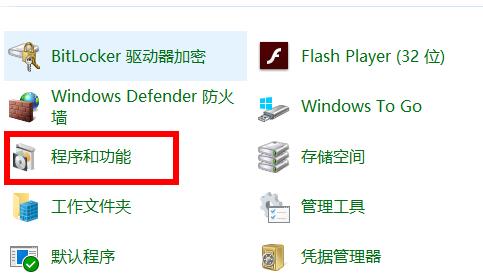 win10netframework3.5無法安裝解決方法