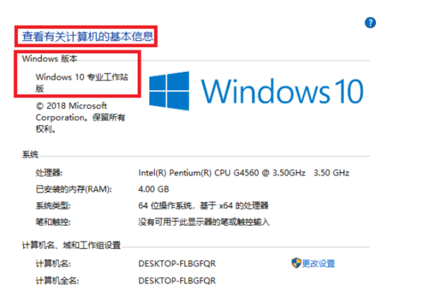 win10version版本詳細介紹