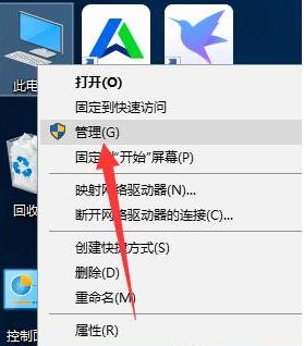 win10u盤在電腦上讀不出來解決方法