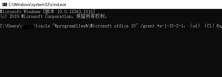 win10office打不開(kāi)解決方法