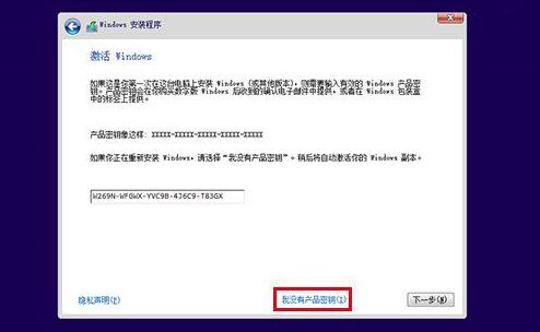 win10u啟動重裝系統(tǒng)步驟教程