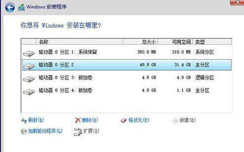 win10u啟動重裝系統(tǒng)步驟教程