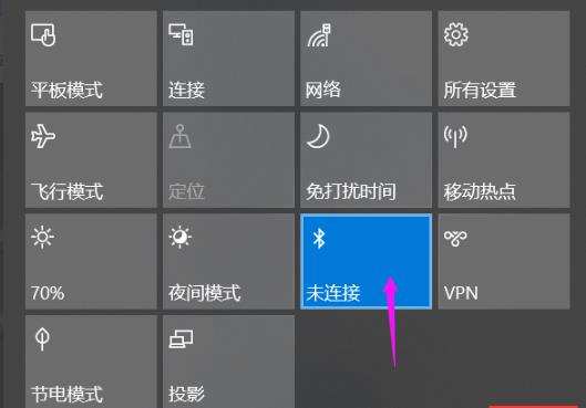 win1020h2藍牙使用教程