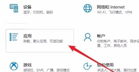 win10edge瀏覽器打不開解決方法