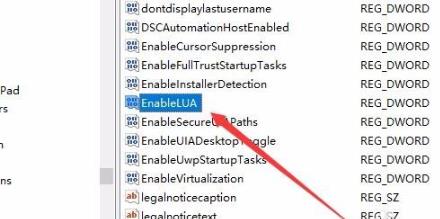 win72014CAD一打開就致命錯誤解決方法