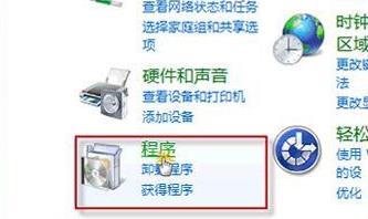 win72020年漏洞是否有必要修復詳情