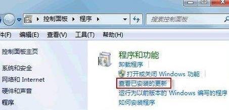 win72020年漏洞是否有必要修復詳情