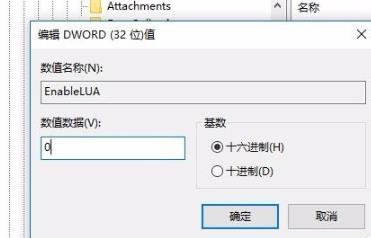 win72014CAD一打開就致命錯誤解決方法