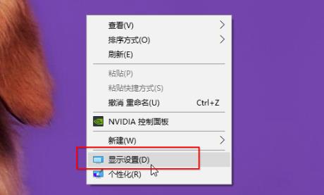 win7144hz顯示器調(diào)144方法