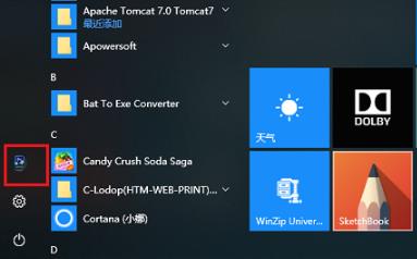 win10切換用戶方法
