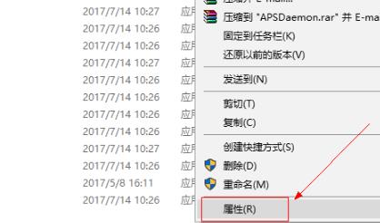 win10光之子閃退解決方法