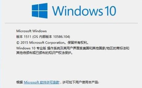 win10企業(yè)版和專業(yè)版區(qū)別詳情