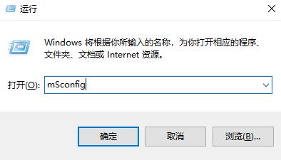 win10啟動項開啟方法