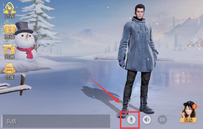 win10荒野行動麥克風沒聲音解決方法