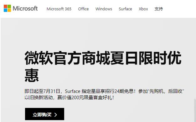 win102004電腦提示沒準備好解決方法