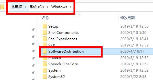 win102004安裝失敗0x8024解決方法