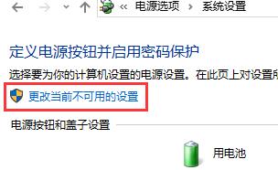 win102004無法安裝解決方法