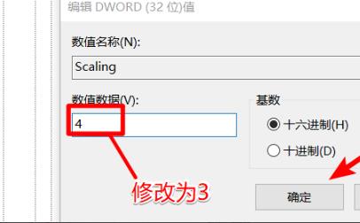 win10穿越火線調全屏方法
