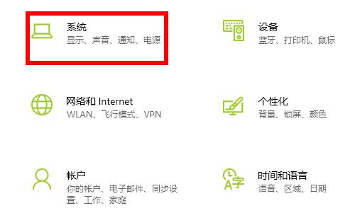win10穿越火線煙霧頭調(diào)整方法