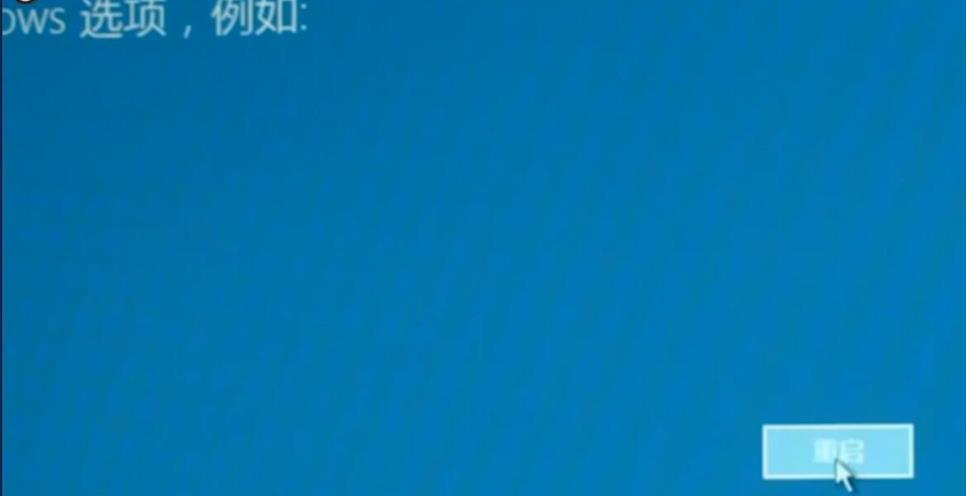 win102004開(kāi)機(jī)閃屏無(wú)法進(jìn)入桌面解決方法