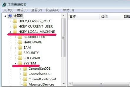 win7取消開機自檢方法