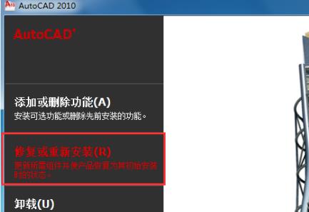 win7應用程序無法正常啟動0xc000005解決方法