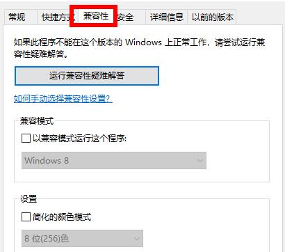 win7應用程序無法正常啟動0xc000005解決方法